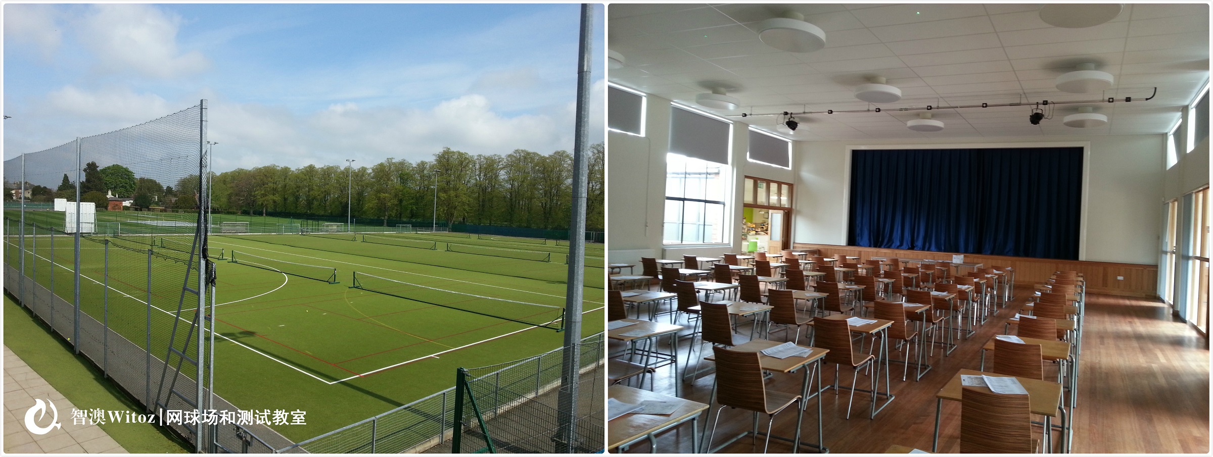 网球场和测试教室1-1.jpg