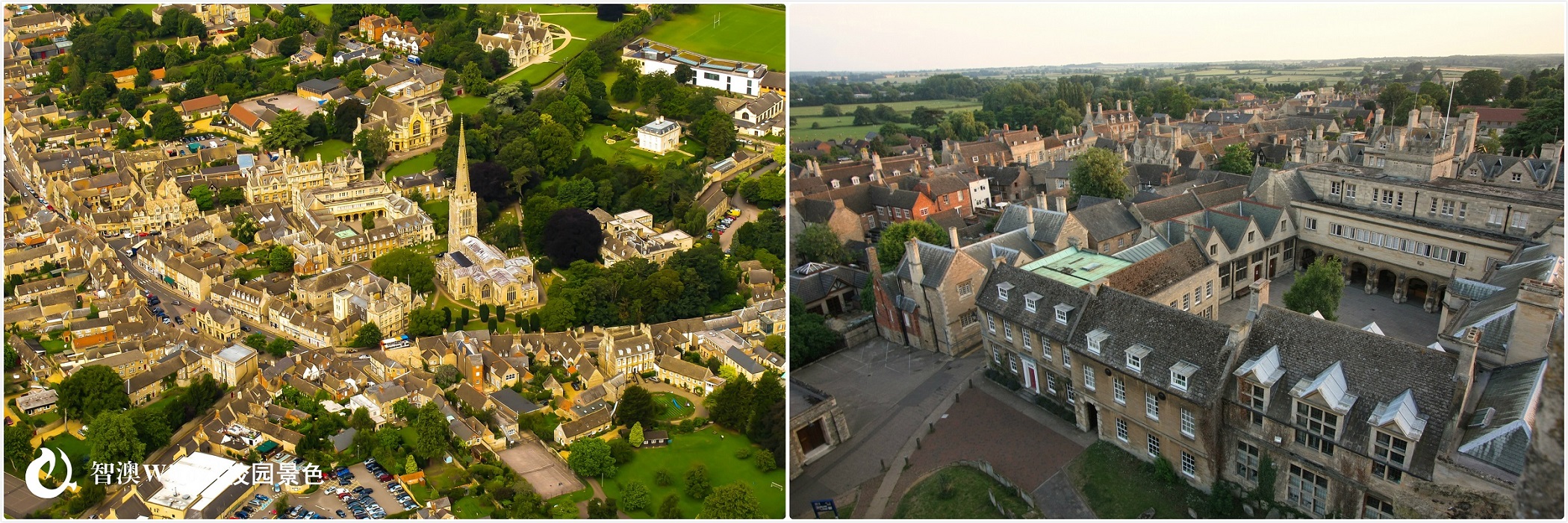 奥多中学 oundle school