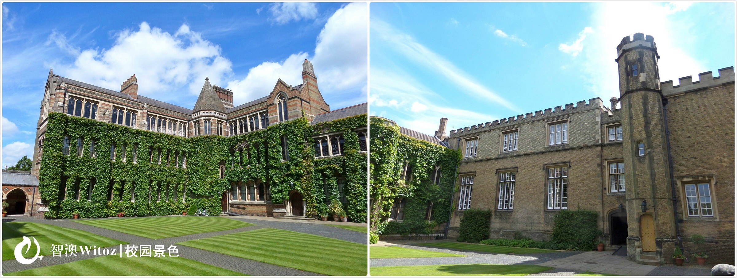 拉格比公学 rugby school